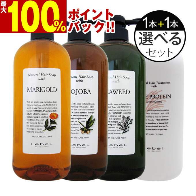 楽天市場】【12/15限定！抽選で100％ポイントバック】〈60〉【送料無料