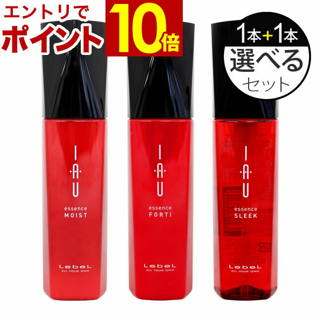 楽天市場】【セット販売 6個セット】ルベル イオ エッセンス