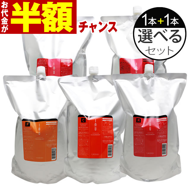 楽天市場】ルベル イオ クリーム メルトリペア トリートメント