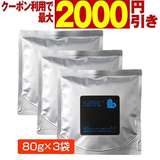 マジョール 青汁プラス 3箱 数量限定価格 青汁PLUS＋ | MÁJOR –マジョール-