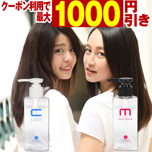 11周年記念イベントが 資生堂 アデノバイタル アドバンスト スカルプ エッセンス GP 30ml ×2 180ml 美容室で1番売れている  頭頂部のうす毛 2点 × 各2本 セット ミアン ピュアファクター ウォータートリートメント ナチュラル or モイスト 25 注 fucoa.cl