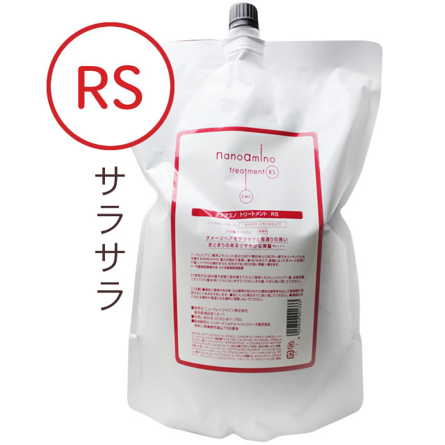 楽天市場】【お代金が半額チャンス1/31 9:59迄】ニューウェイジャパン