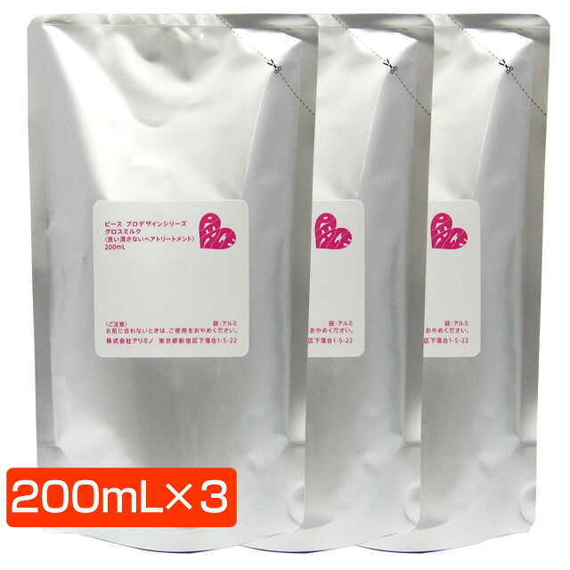 【最大1000円引クーポン4/14 9:59迄】 アリミノ ピース グロス ミルク ホワイト 200mL(詰替)×3個入り ／ ARIMINO PEACE サロン専売品 ヘアケア