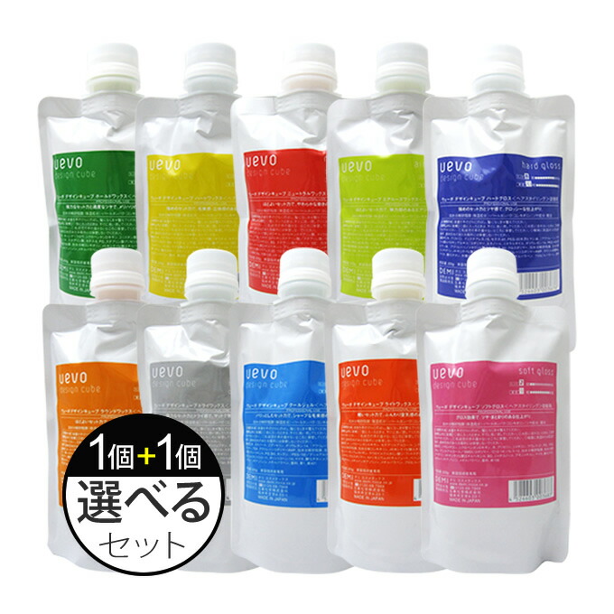【最大1000円引クーポン1/24 9:59迄】デミ ウェーボ デザインキューブ 200g （詰替）×2個セット ／ DEMI UEVO ヘアワックス サロン専売品 ヘアケア