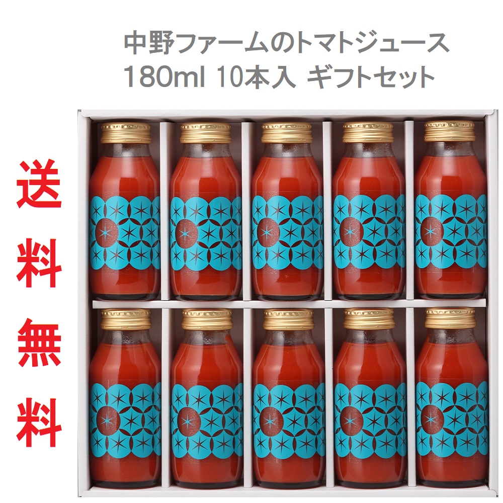 赤なすソフトドリンク 余市sunset 180ml 10vol仕掛ける 痛う御膳上等ジュース 北海道 食塩0付けたす 100 トマトジュース 垂乳女のデイ おレス ジュース 貨物輸送無料 還暦祝辞い ご降誕日 現在 無塩 伝送 婚儀 快気祝 内祝 お叩扉 長じるトマト Cjprimarycares Com