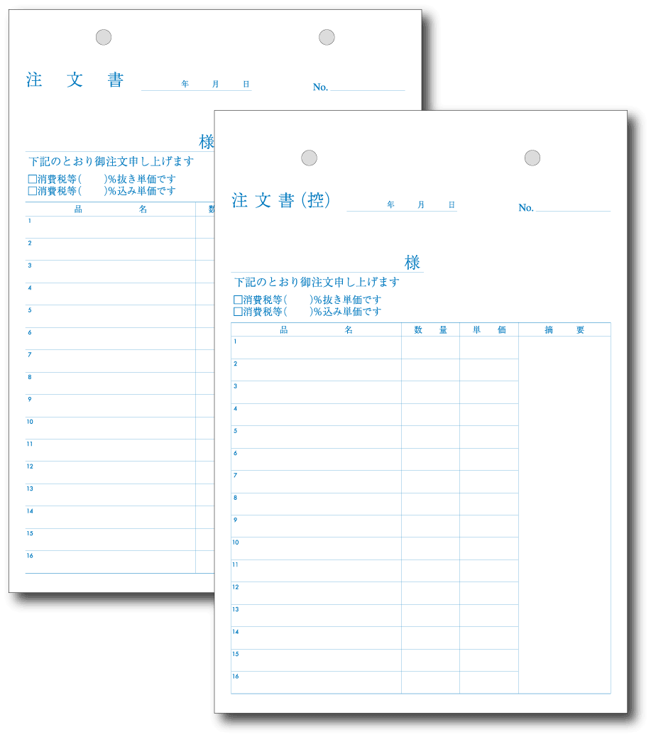 楽天市場 2枚複写伝票 A5サイズ 冊縦型 注文書 控 注文書 伝票印刷製本のコンビニ
