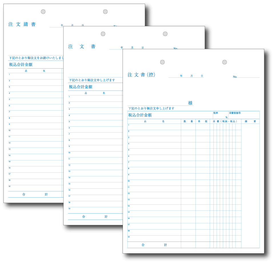 楽天市場 3枚複写伝票 B5サイズ 50冊縦型 注文書 伝票印刷製本のコンビニ