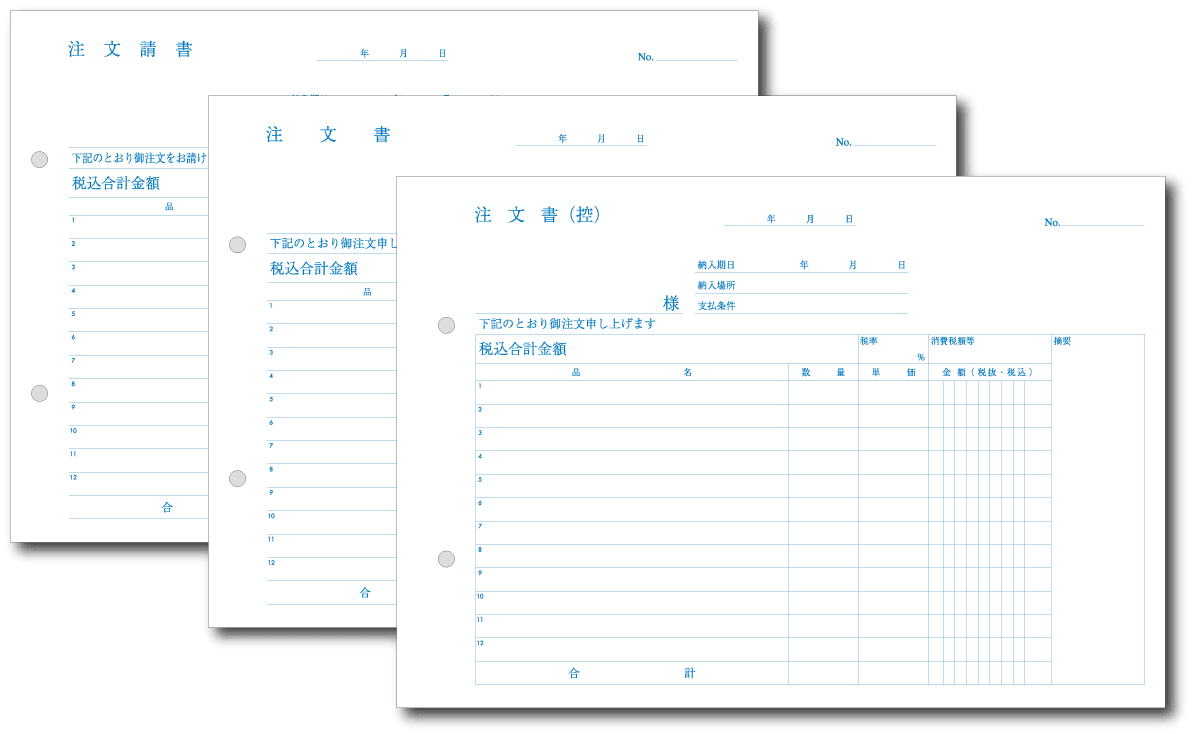 楽天市場 3枚複写伝票 B5サイズ 冊横型 注文書 伝票印刷製本のコンビニ