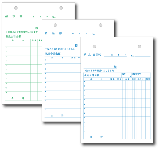 楽天市場 3枚複写伝票 B6サイズ 100冊縦型 納品書 控 納品書 請求書 伝票印刷製本のコンビニ