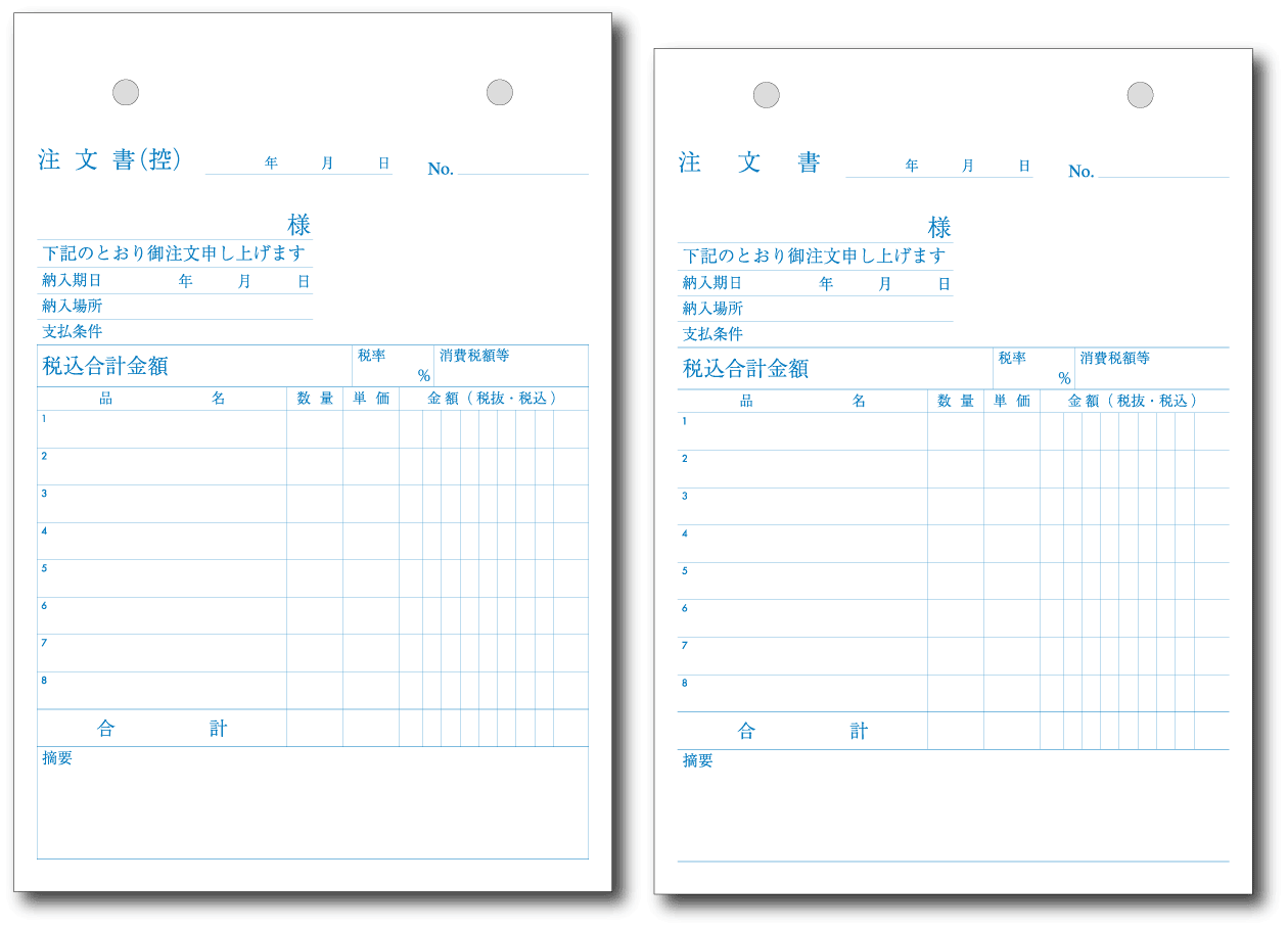 楽天市場 2枚複写伝票 B6サイズ 100冊縦型 注文書 控 注文書 伝票印刷製本のコンビニ