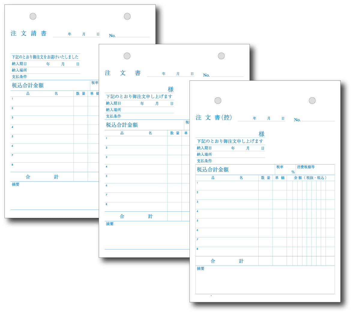 楽天市場 3枚複写伝票 B6サイズ 冊縦型 注文書 伝票印刷製本のコンビニ