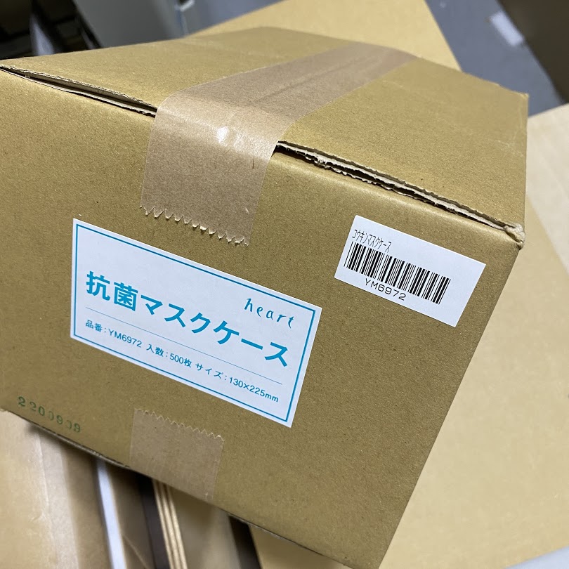 抗菌 面形ケース 日本製 500枚 横紙製 抗菌マスクケース 紙 携帯 マスク入れ 使い捨て パウダーコンパクト 紙 紙製 おしゃれ 飲食ショップ 折りたたみ 蔵置き ノベルティ Mask Case 日本製 飲食店 送料無料 Digitalland Com Br