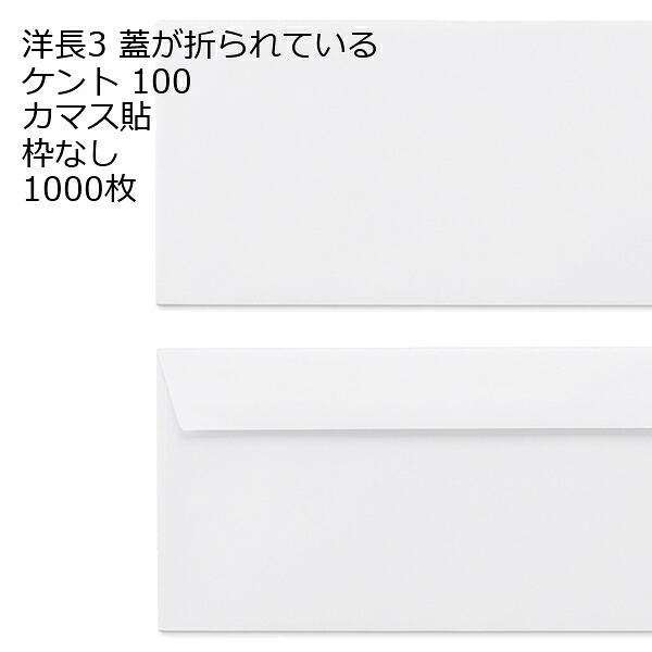 色御前上等とは？目立った特徴・役立つこと・厚さの選び方をわかりやすく明らかにする