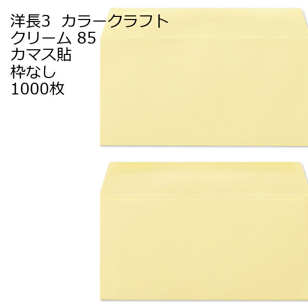 色御膳上等とは？目立った特徴・役立つこと・厚さの選び方をわかりやすく明らかにする