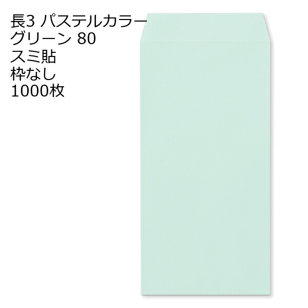 色御前上等とは？目立った特徴・役立つこと・厚さの選び方をわかりやすく明らかにする
