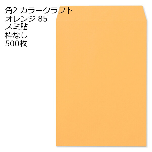 色御前上等とは？目立った特徴・役立つこと・厚さの選び方をわかりやすく明らかにする