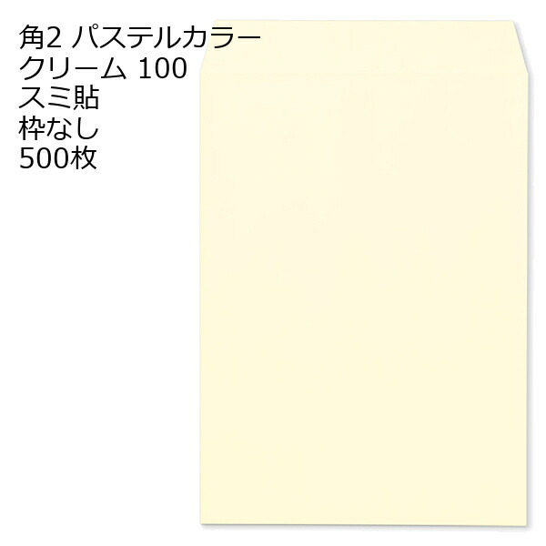 色御前上等とは？目立った特徴・役立つこと・厚さの選び方をわかりやすく明らかにする