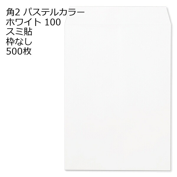色御前上等とは？目立った特徴・役立つこと・厚さの選び方をわかりやすく明らかにする