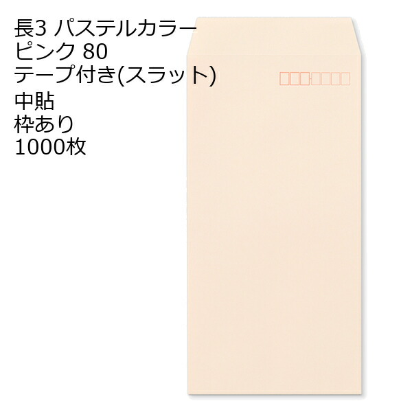 色御前上等とは？目立った特徴・役立つこと・厚さの選び方をわかりやすく明らかにする