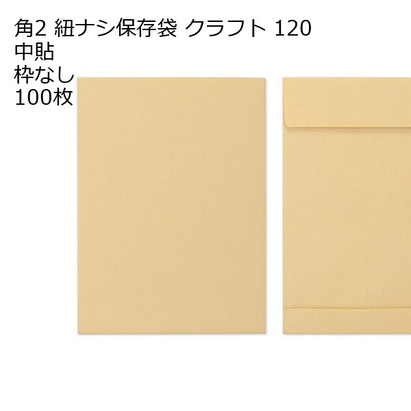 色御前上等とは？目立った特徴・役立つこと・厚さの選び方をわかりやすく明らかにする