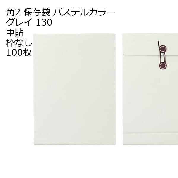 色御前上等とは？目立った特徴・役立つこと・厚さの選び方をわかりやすく明らかにする