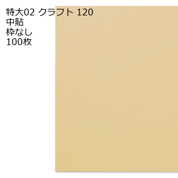 色御前上等とは？その人の特徴・役立つこと・厚さの選び方をわかりやすく明らかにする