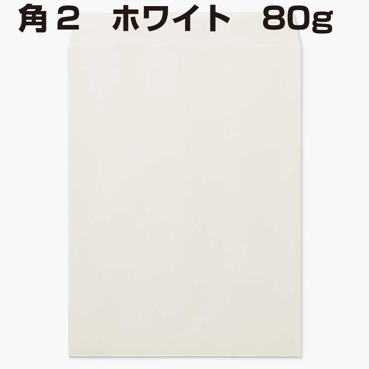伝票印刷製本のコンビニ封筒 A4 レターケース 1000枚