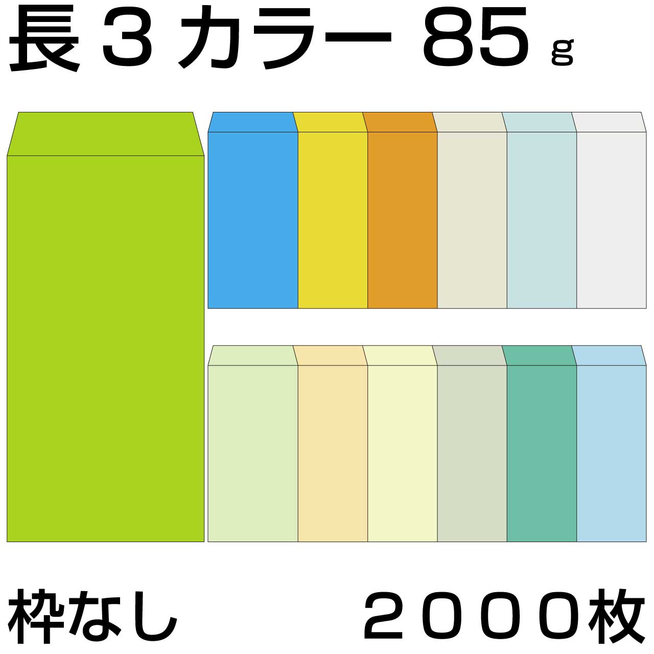 色御膳上等とは？目立った特徴・役立つこと・厚さの選び方をわかりやすく明らかにする