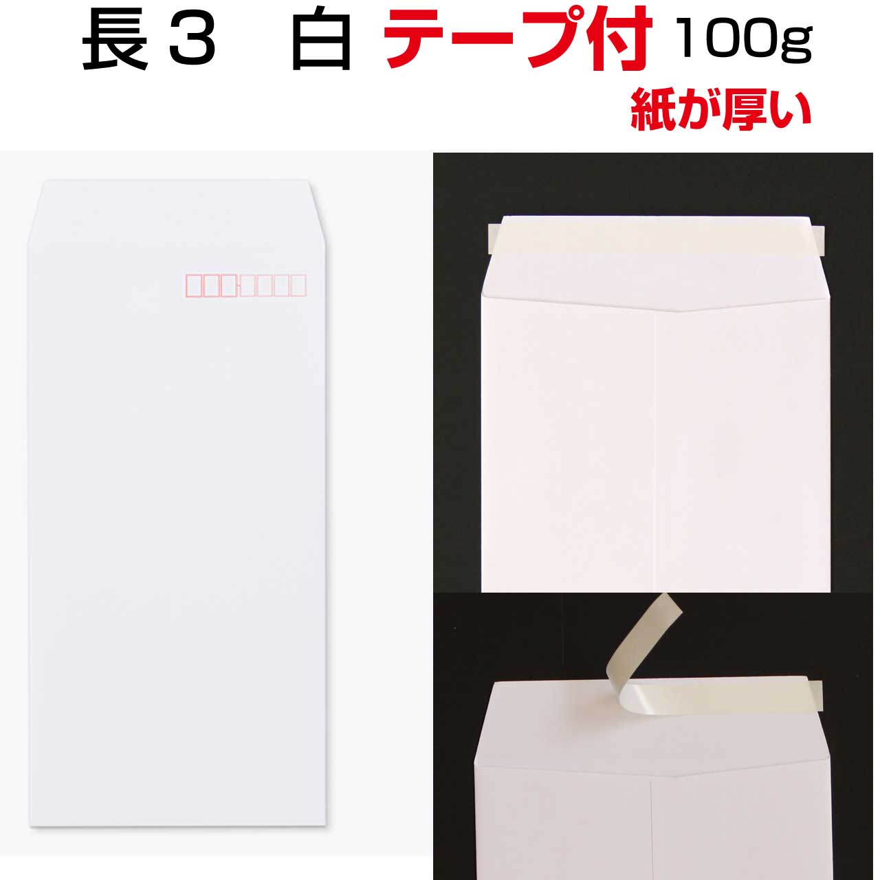 色御前上等とは？目立った特徴・役立つこと・厚さの選び方をわかりやすく明らかにする