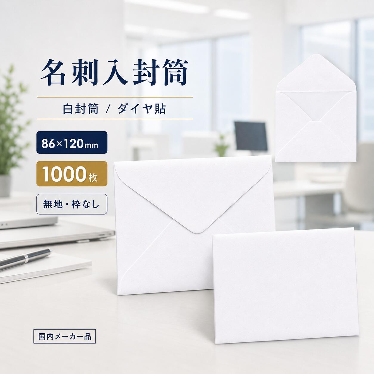 色御前上等とは？目立った特徴・役立つこと・厚さの選び方をわかりやすく明らかにする