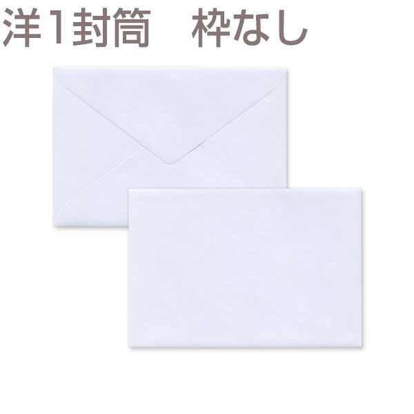 新・郵便書簡200枚　100枚完封 バラ100枚+α 新・郵便書簡200枚 100枚完封 バラ100枚+α