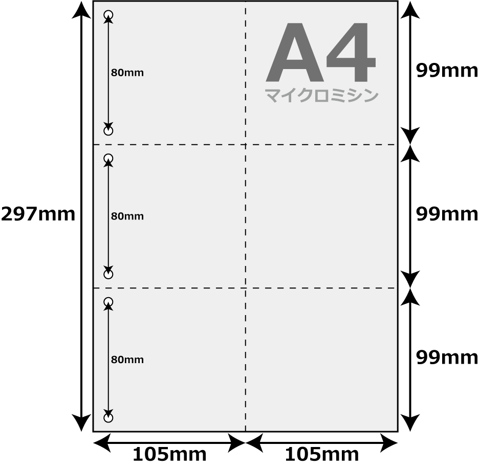 楽天市場 プリンタ帳票用紙 500枚 6分割 マイクロミシン タテ1本 ヨコ2本 ファイル穴6個付 サイズ レーザープリンター インクジェットプリンター プリンター用紙 マルチプリンタ用 上質コピー用紙 ミシン目入り用紙 帳票用紙 6面カット紙 伝票印刷製本のコンビニ