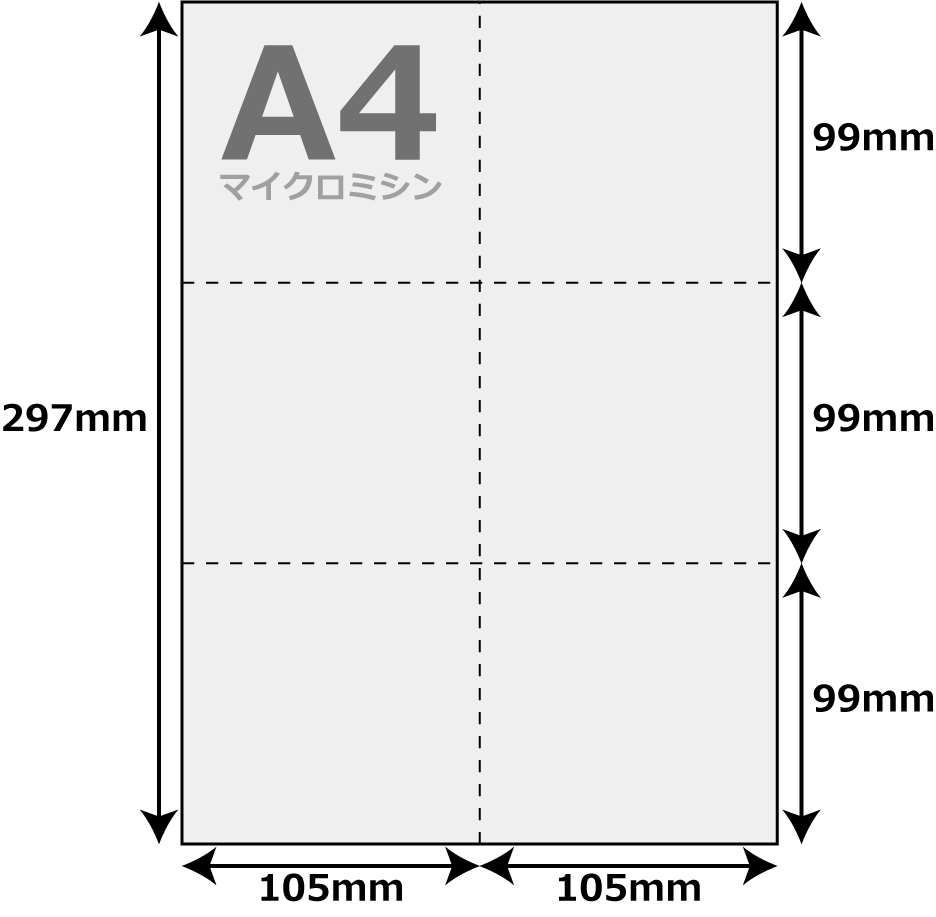 （まとめ買い）コクヨプリンタ用カット紙フォーム仕切り書二面付A4青/青250枚PCF-12033冊セット - www.cierreshogar.com