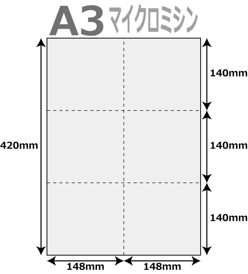 yu-to19ページ　A3サイズ3点おまとめ yu-to19ページ A3サイズ3点おまとめ プリンター対応 賞状用紙 雲