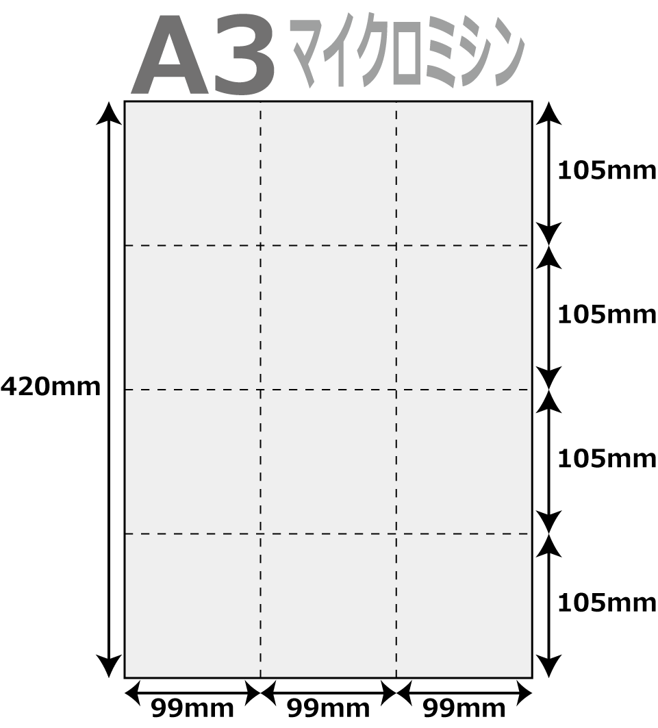 yu-to19ページ　A3サイズ3点おまとめ npa30203.gif