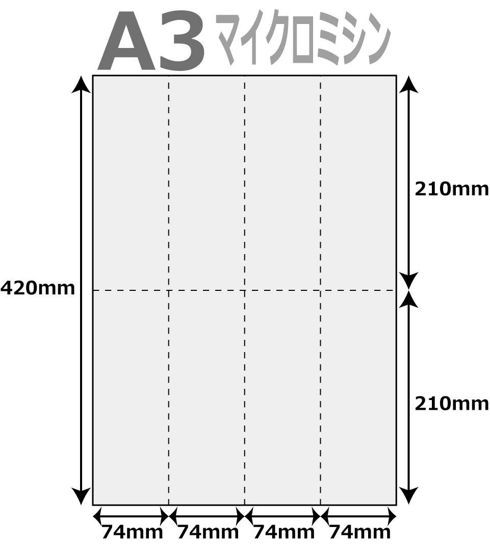 専用　A4 4 A3 3 npa30301.gif