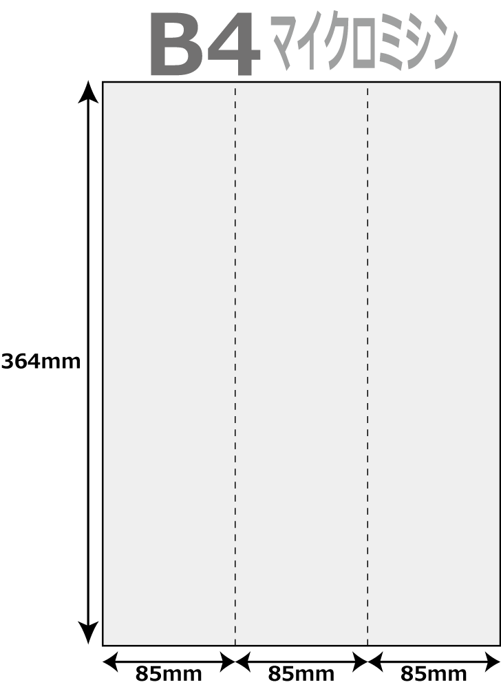 8名さま　B4サイズ npb40200.gif