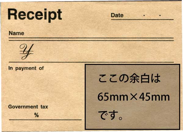 楽天市場 領収書 クラフト紙 英語版 4冊 50枚 冊 おしゃれ かわいい クラフト かわいい領収書 領収証 複写しません 代引き不可 日時指定不可 伝票印刷製本のコンビニ