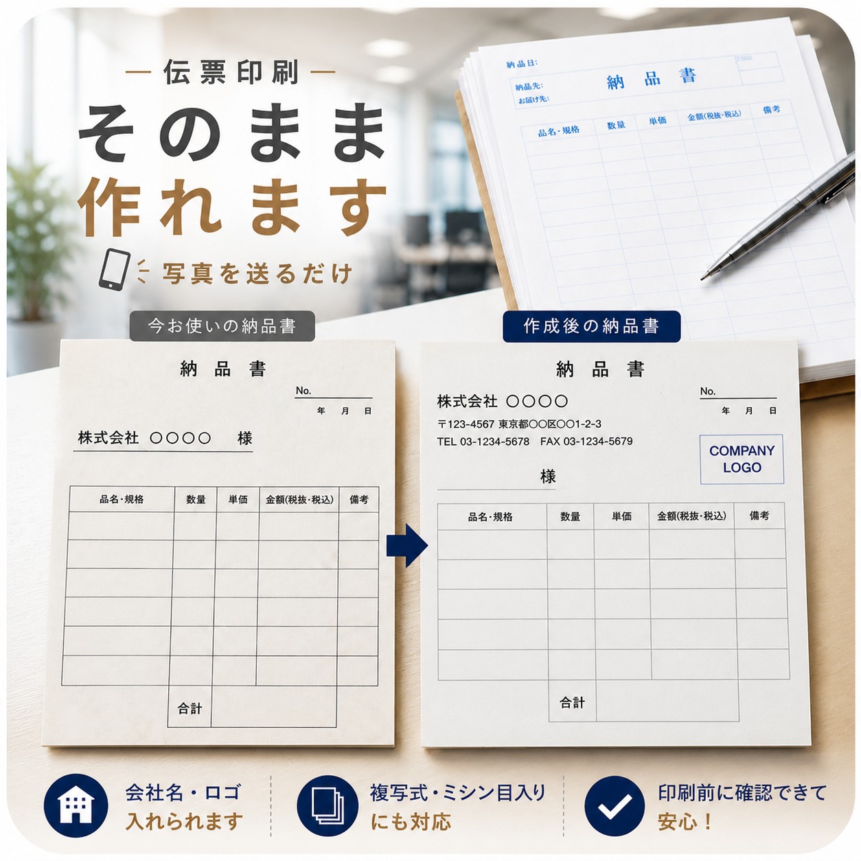 色御前上等とは？目立った特徴・役立つこと・厚さの選び方をわかりやすく明らかにする