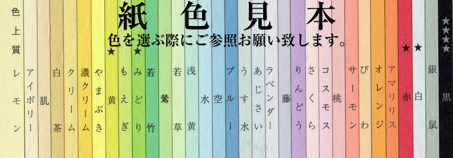 総合3位】 (まとめ) 北越コーポレーション 紀州の色上質A3T目 超厚口