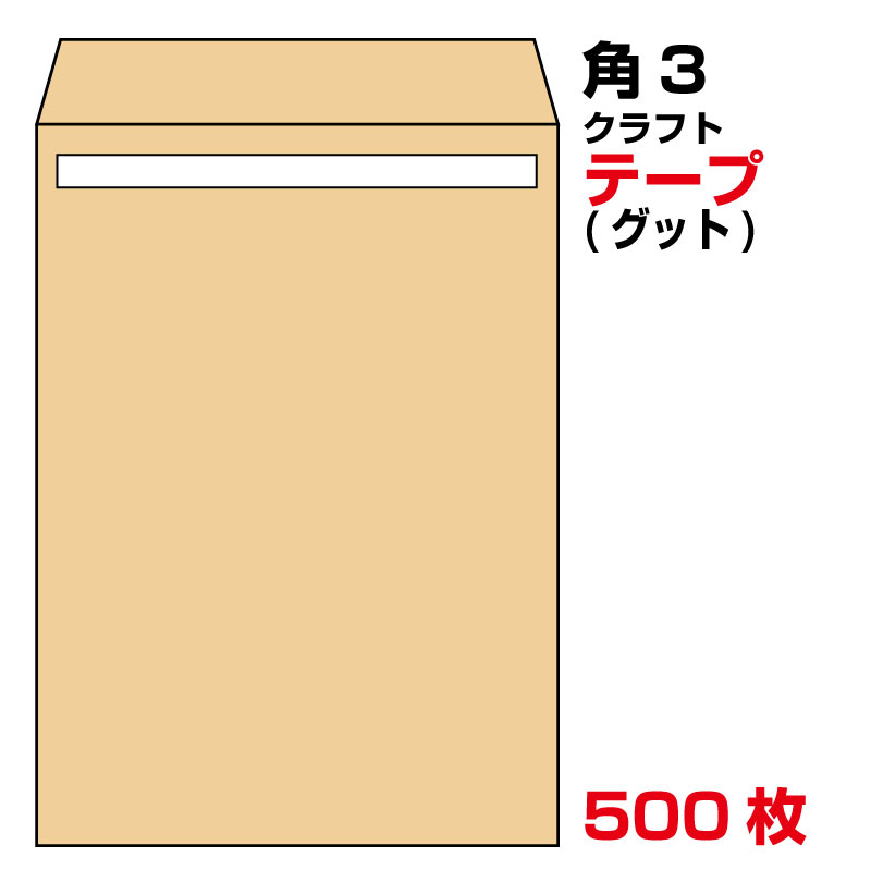 おしゃれ】 まとめ TANOSEE OPP袋 フラット チケット用 90×150mm 1セット 1000枚 fucoa.cl