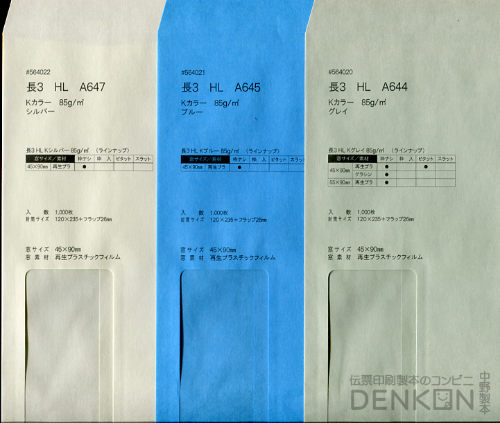 完売 楽天市場 封筒 長3 窓 カラー 1000枚 85g カラー封筒 窓付き封筒 Kカラー クラフトカラー ビビットカラー 三つ折り 紙が厚いタイプです 判三つ折り 定型 かわいい おしゃれ 三つ折 サイズ 1 235mm 伝票印刷製本のコンビニ 新しい到着 Www Periltuocuore It
