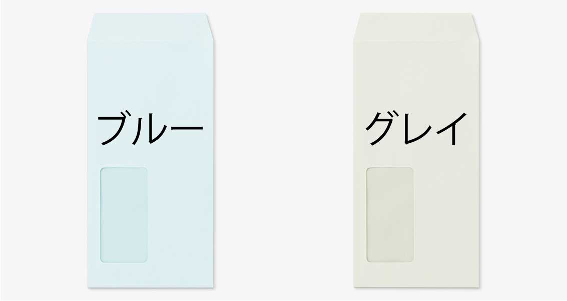 75％以上節約 長3 白 ケント ホワイト 封筒 のり付 紙厚80g 120×235 A4