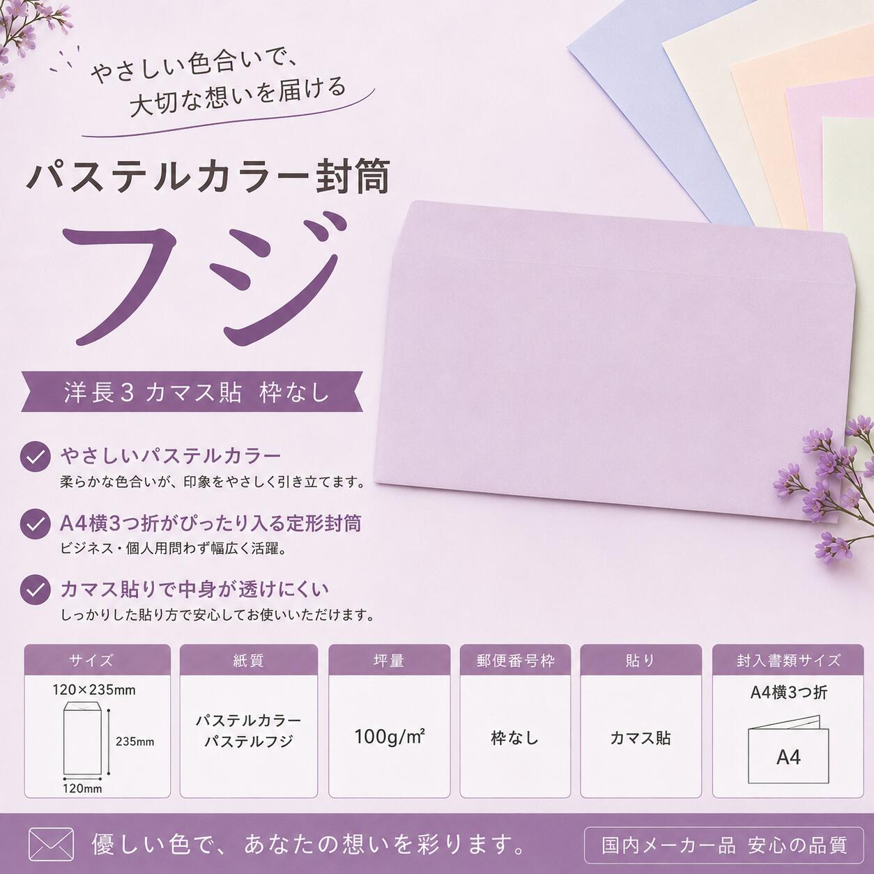 色御前上等とは？目立った特徴・役立つこと・厚さの選び方をわかりやすく明らかにする