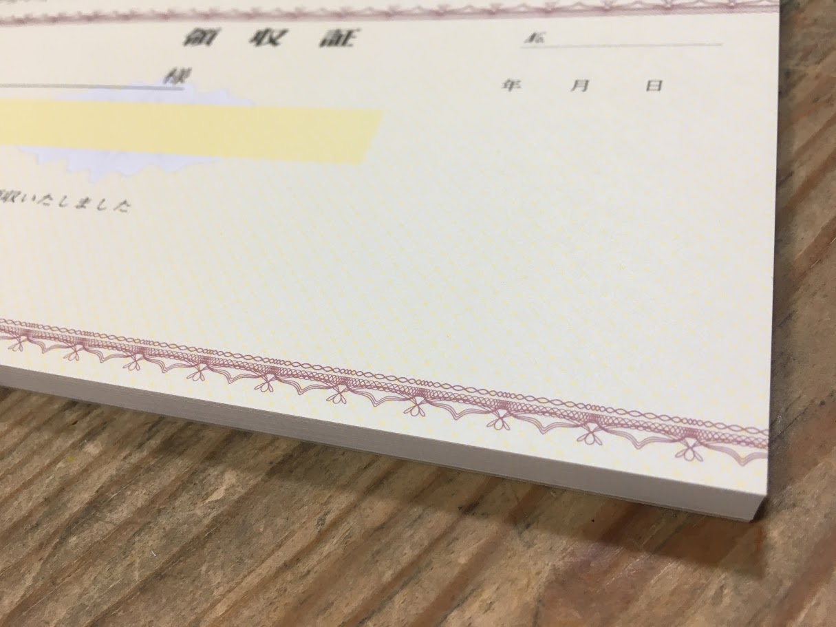 領収証 名入れ印刷 冊 1冊50枚 R31 領収証 領収書 印刷 発行 書類 オーダーメイド印刷 手書き 既製品デザイン 名入れ印刷 名入れ 領収証印刷 地紋 飾り罫 レイアウト テンプレート 雛形 控え おしゃれ 社名入り 但し書き ミシン目 Movilesgarcia Com