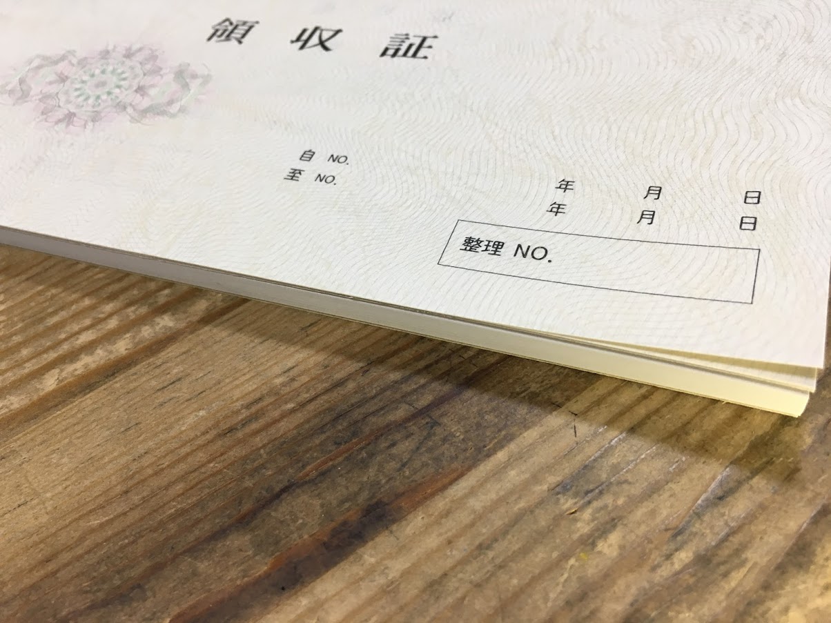 市場 領収証印刷 2枚複写 1冊50組 手書き RS567 印刷 領収書 領収証 オーダーメイド印刷 既製品デザイン 複写式 50冊 書類 名入れ印刷  発行