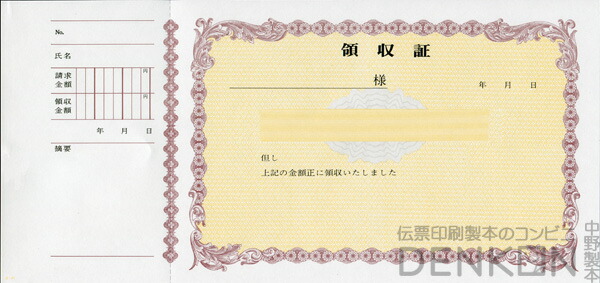 色御前上等とは？その人の特徴・役立つこと・厚さの選び方をわかりやすく明らかにする