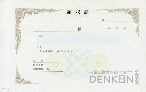 色御前上等とは？その人の特徴・役立つこと・厚さの選び方をわかりやすく明らかにする