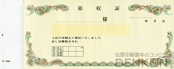 色御前上等とは？その人の特徴・役立つこと・厚さの選び方をわかりやすく明らかにする