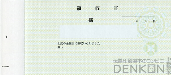 色御前上等とは？その人の特徴・役立つこと・厚さの選び方をわかりやすく明らかにする